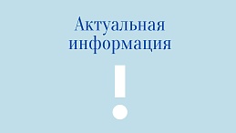 В Добрянском муниципальном округе 24 мая запретят продавать алкоголь